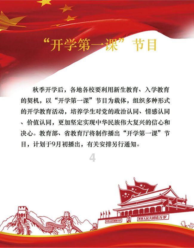 探索知识的